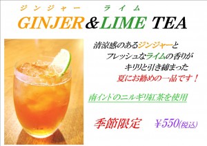 ginjer&lime tea 09.07.19